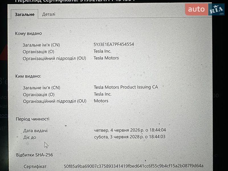 Седан Tesla Model 3 2023 в Львове фото 18 Седан Tesla Model 3 2023 в Львове