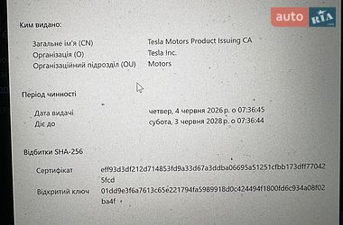 Седан Tesla Model 3 2023 в Львове фото 19 Седан Tesla Model 3 2023 в Львове