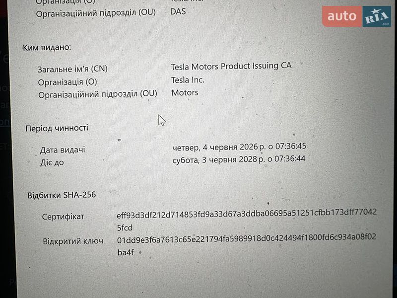 Седан Tesla Model 3 2023 в Львове фото 19 Седан Tesla Model 3 2023 в Львове
