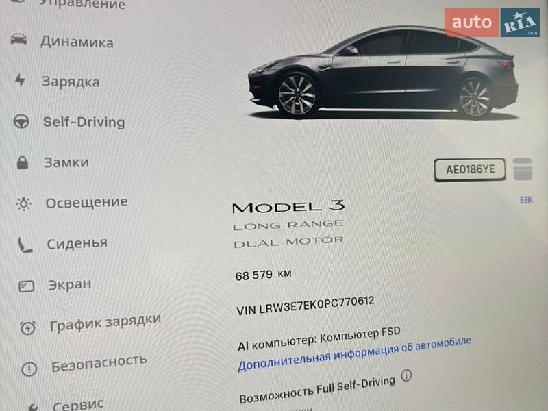 Седан Tesla Model 3 2023 в Днепре