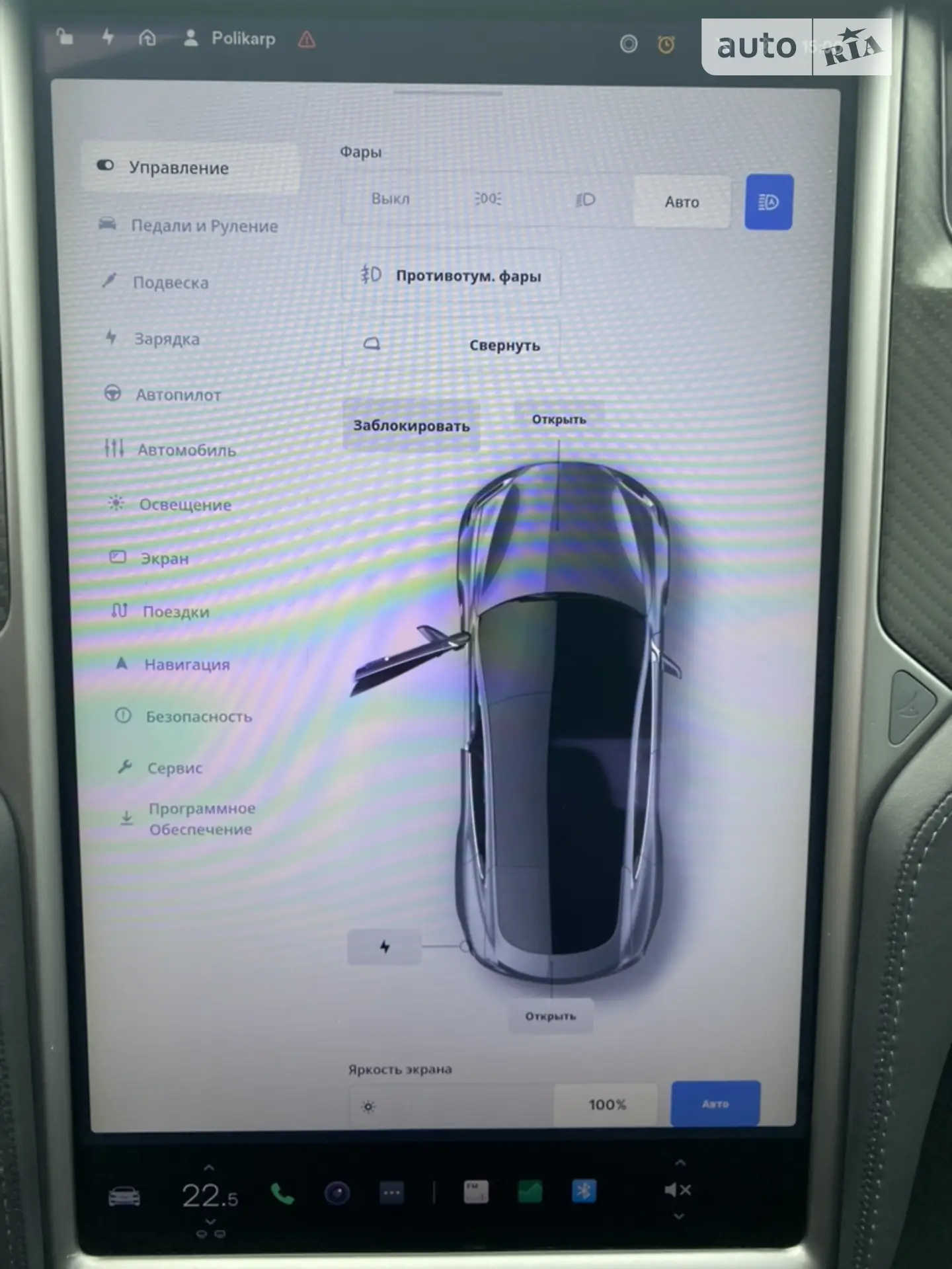 2018 Tesla Model S - мініатюра 76
