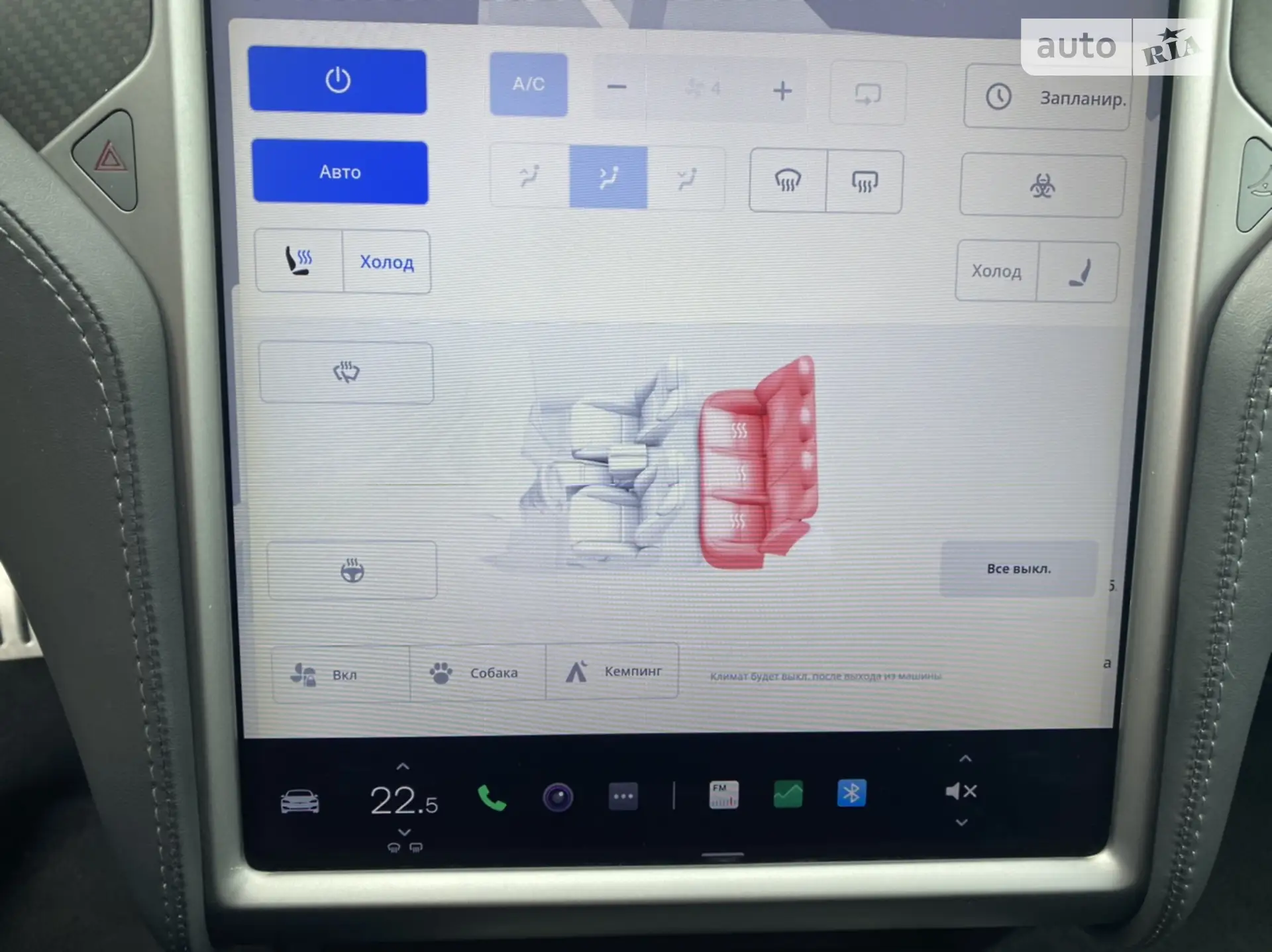 2018 Tesla Model S - мініатюра 77