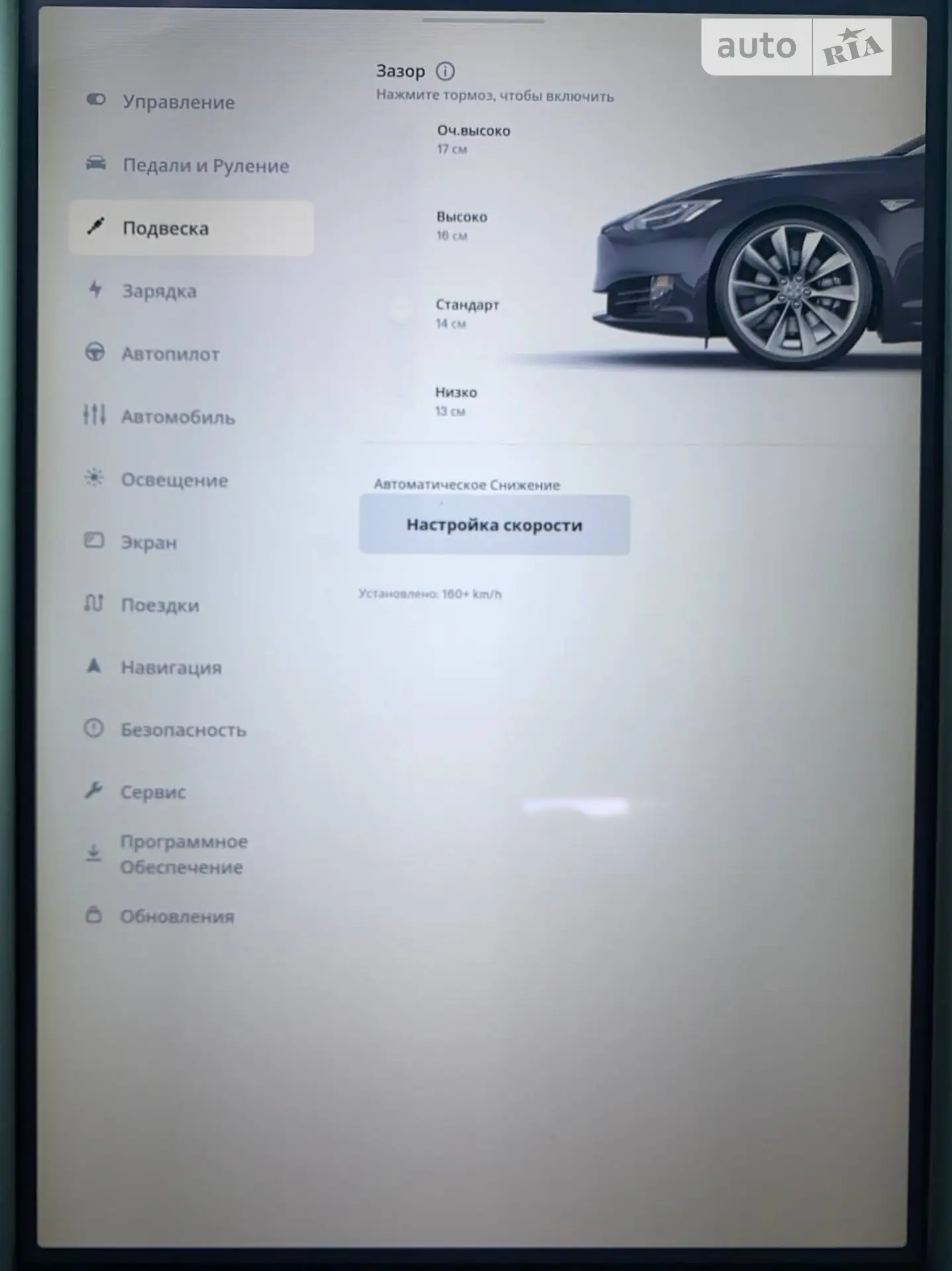 2018 Tesla Model S - мініатюра 78