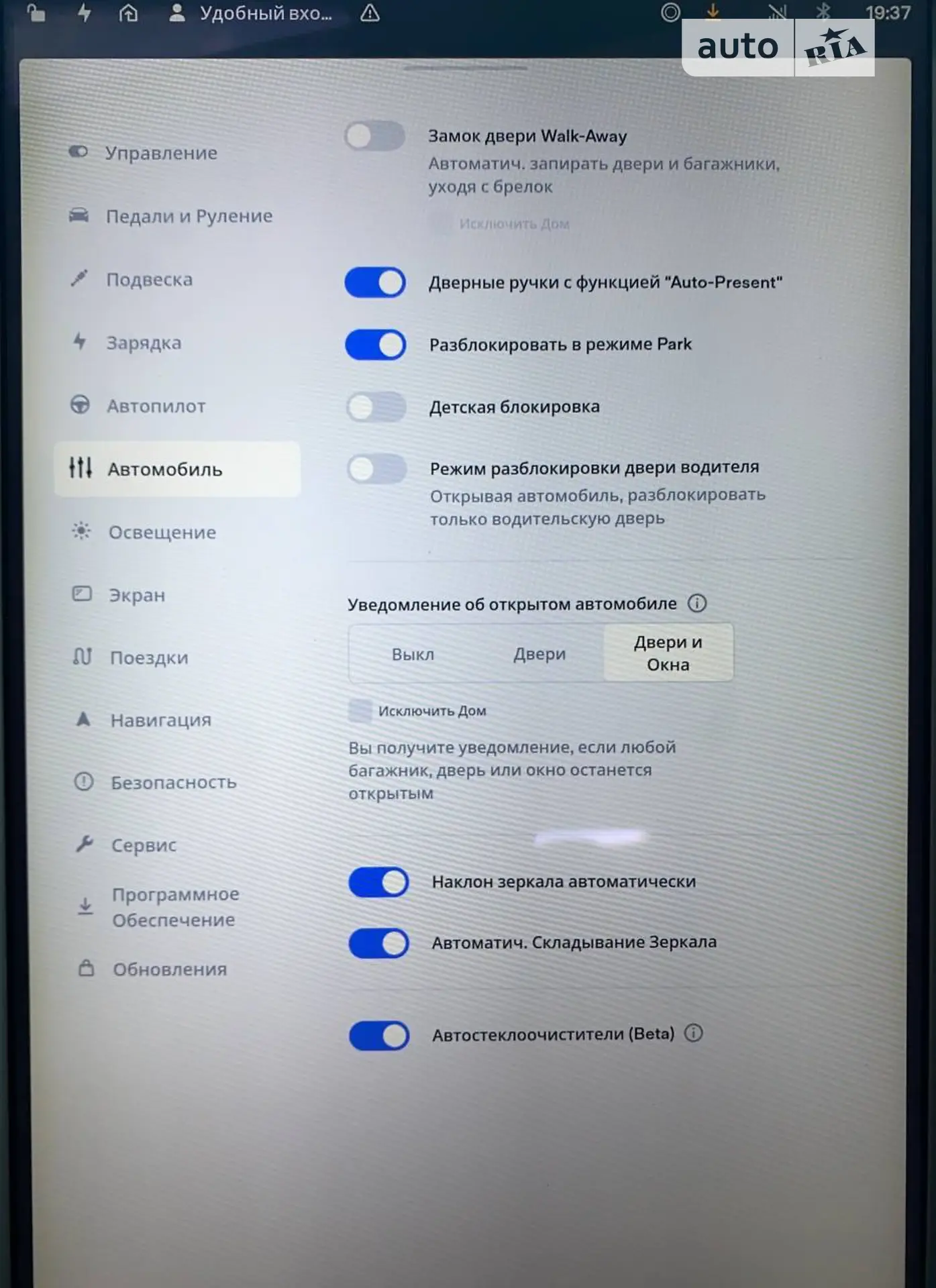 2018 Tesla Model S - мініатюра 82