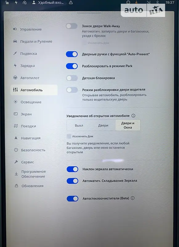 Ліфтбек Tesla Model S 2018 в Києві документ