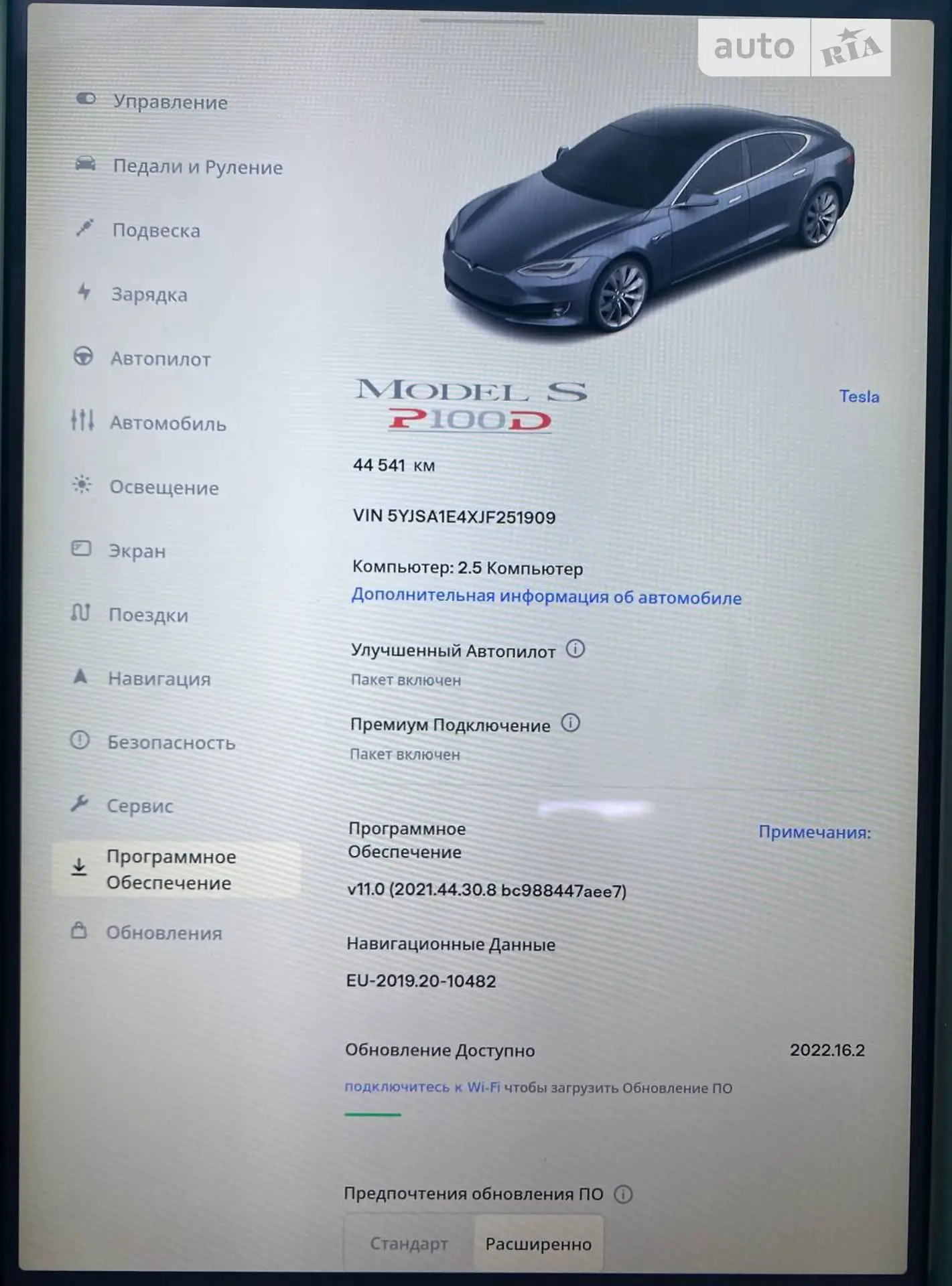 2018 Tesla Model S - мініатюра 88