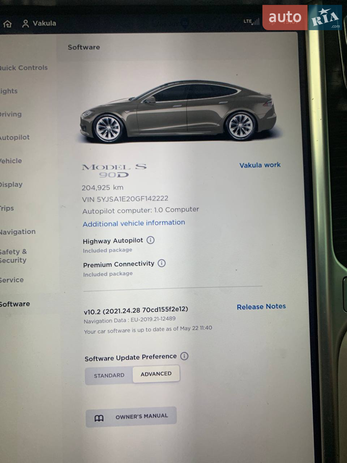 2016 Tesla Model S - мініатюра 12