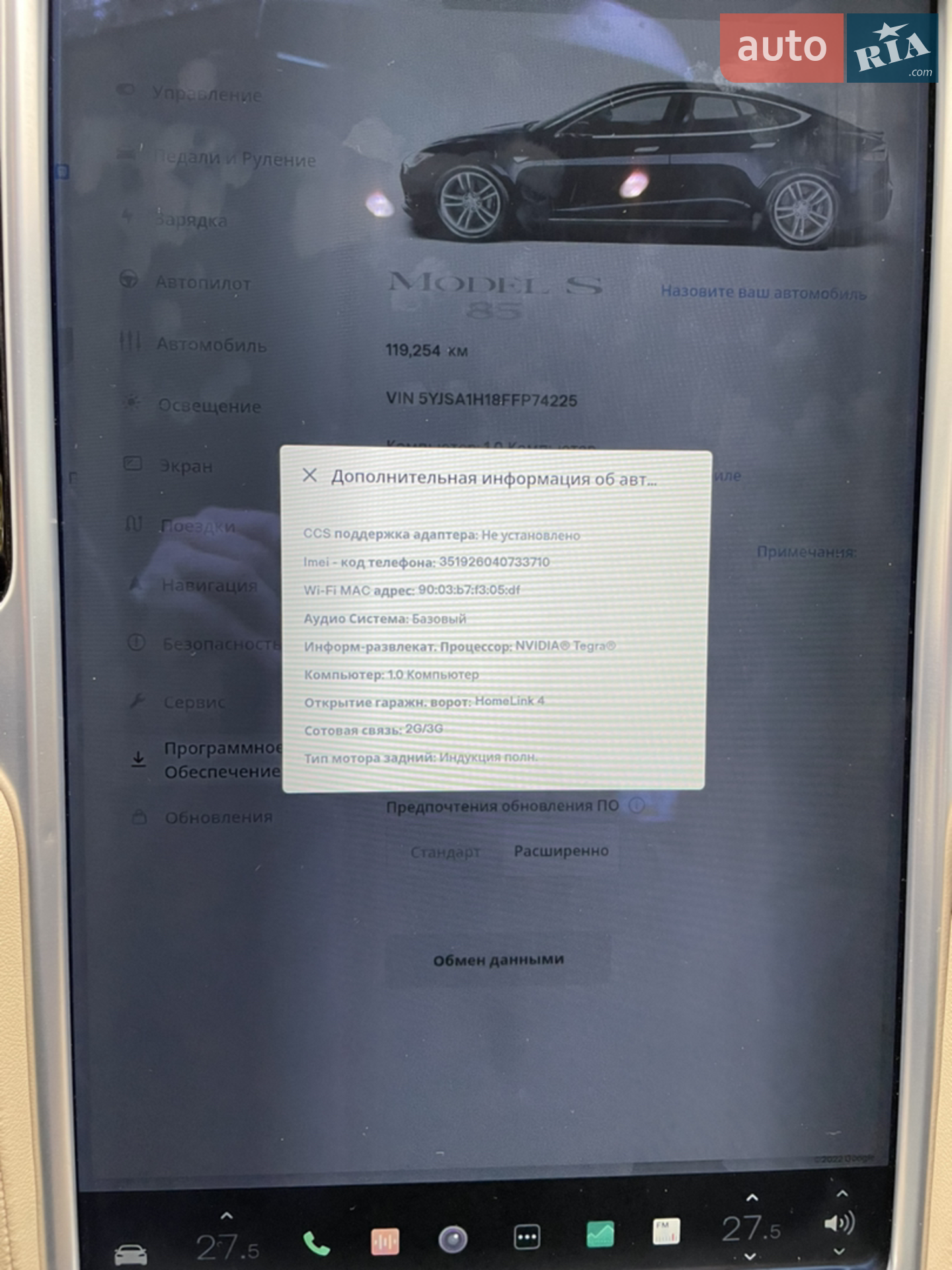 2015 Tesla Model S - мініатюра 2