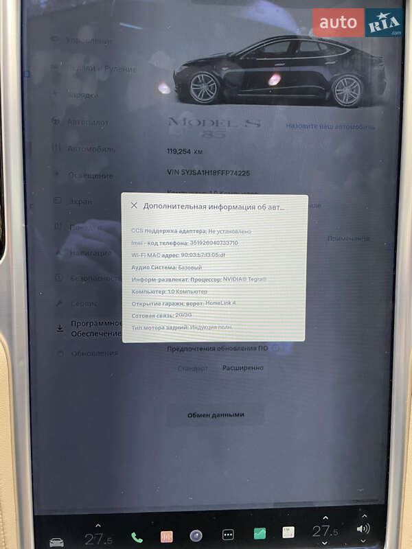 Лифтбек Tesla Model S 2015 в Киеве