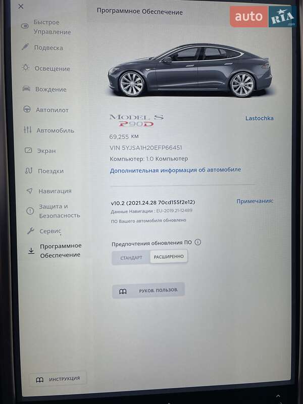 Лифтбек Tesla Model S 2014 в Днепре