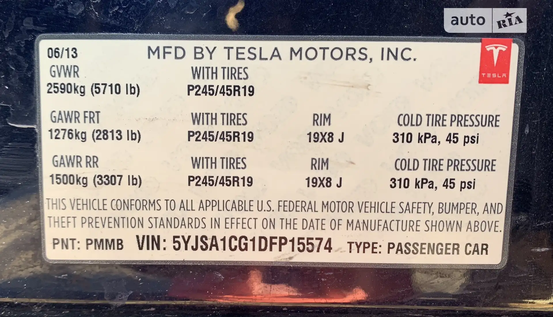 2013 Tesla Model S - мініатюра 24