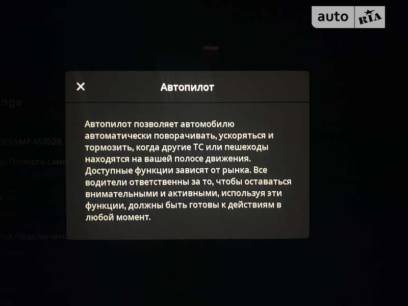 Лифтбек Tesla Model S 2021 в Умани