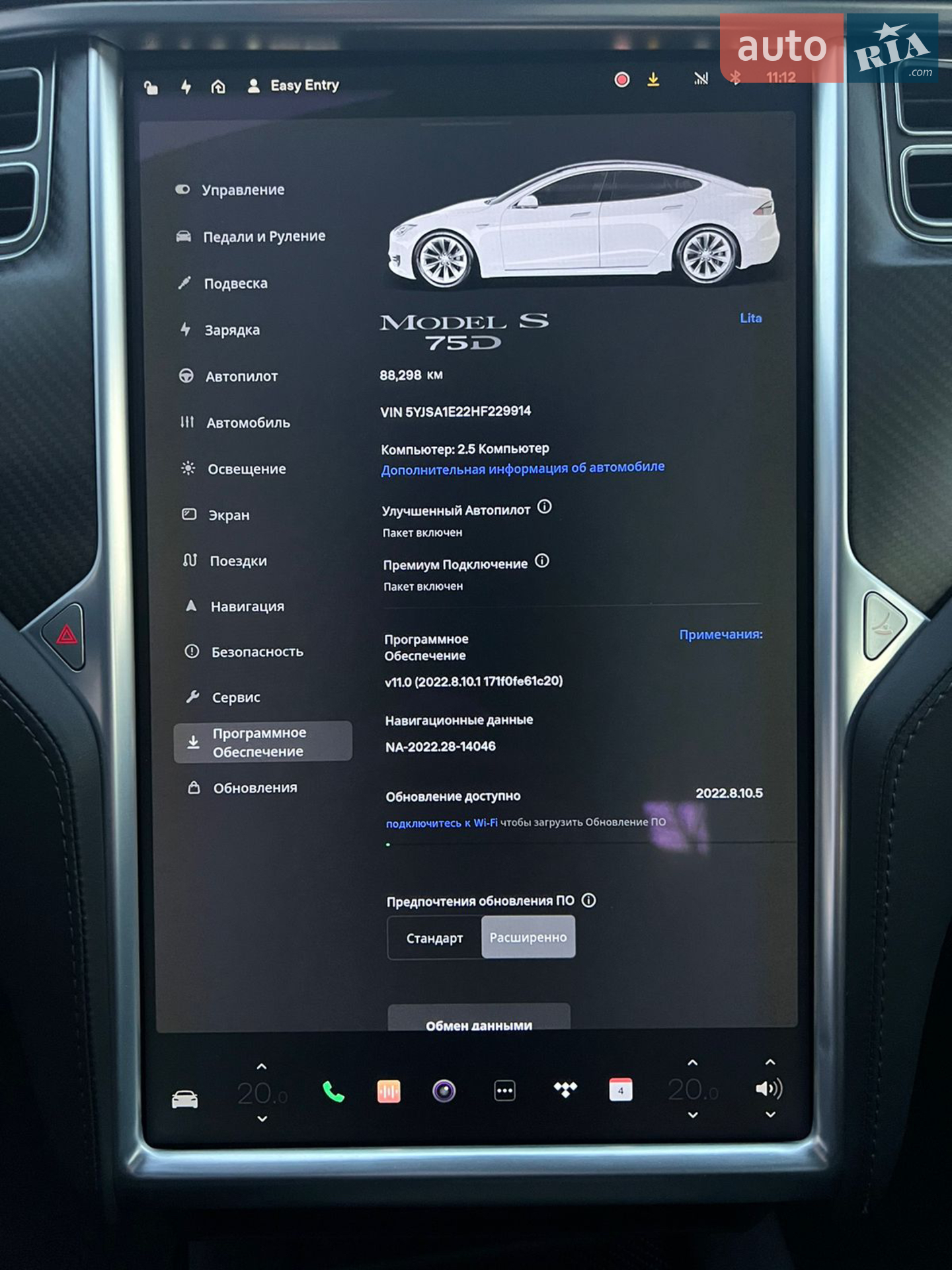 2017 Tesla Model S - мініатюра 29