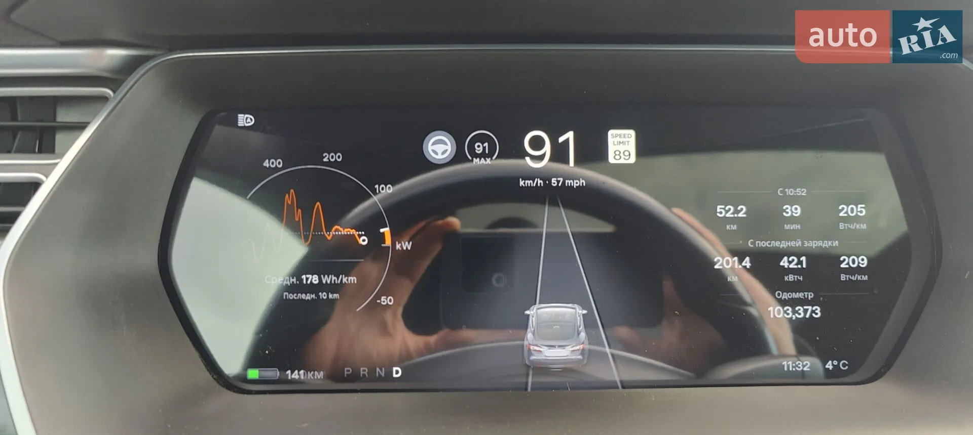 2015 Tesla Model S - мініатюра 20