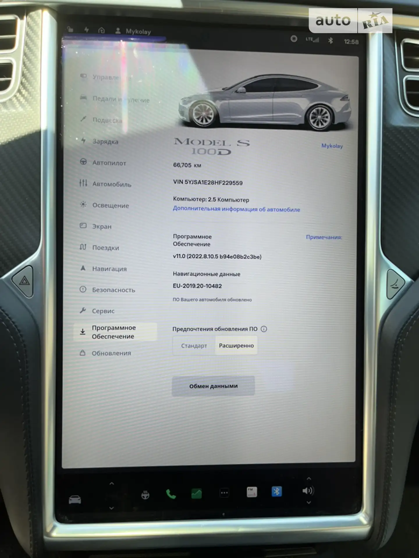 2017 Tesla Model S - мініатюра 11