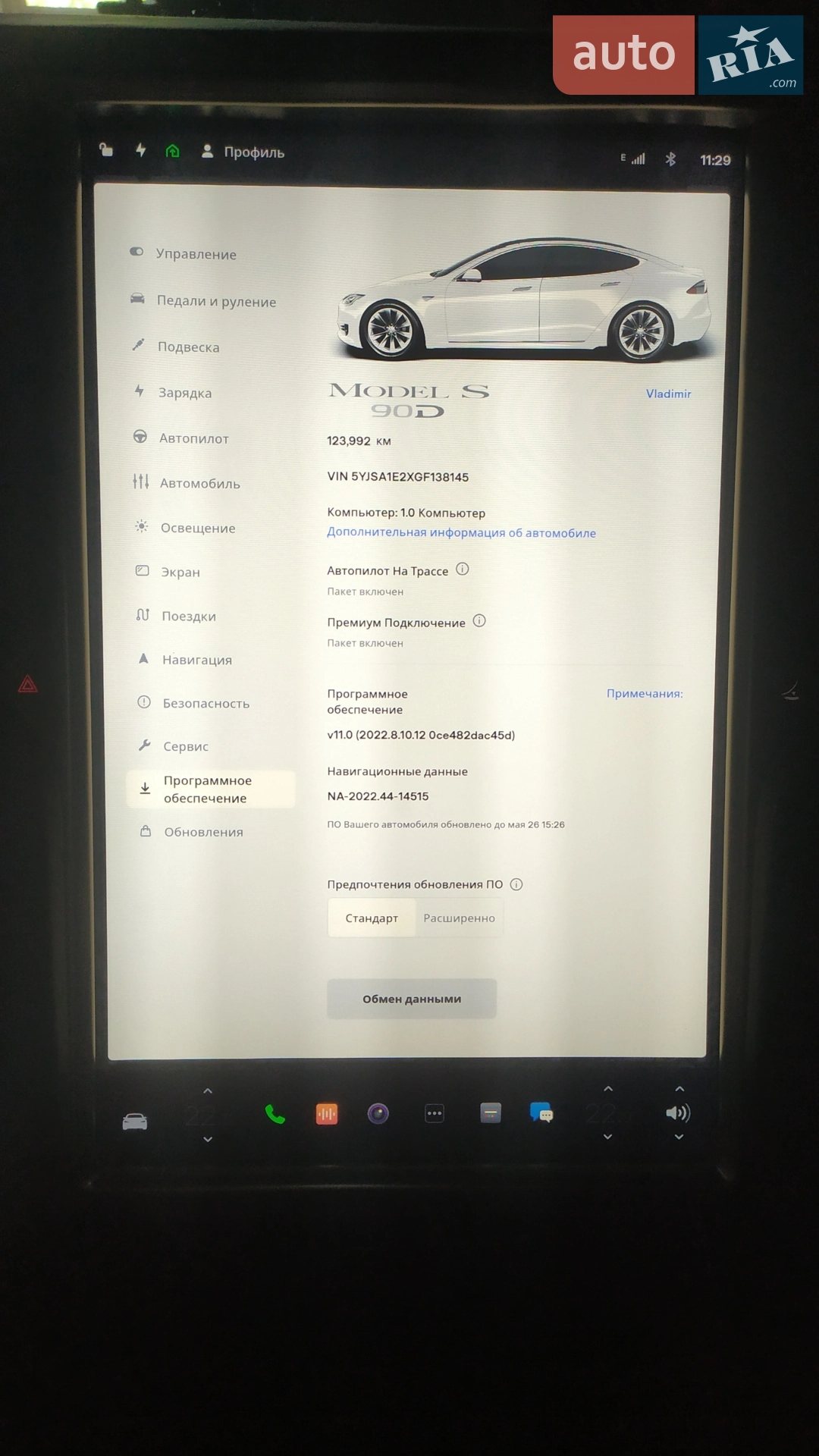 2016 Tesla Model S - мініатюра 57