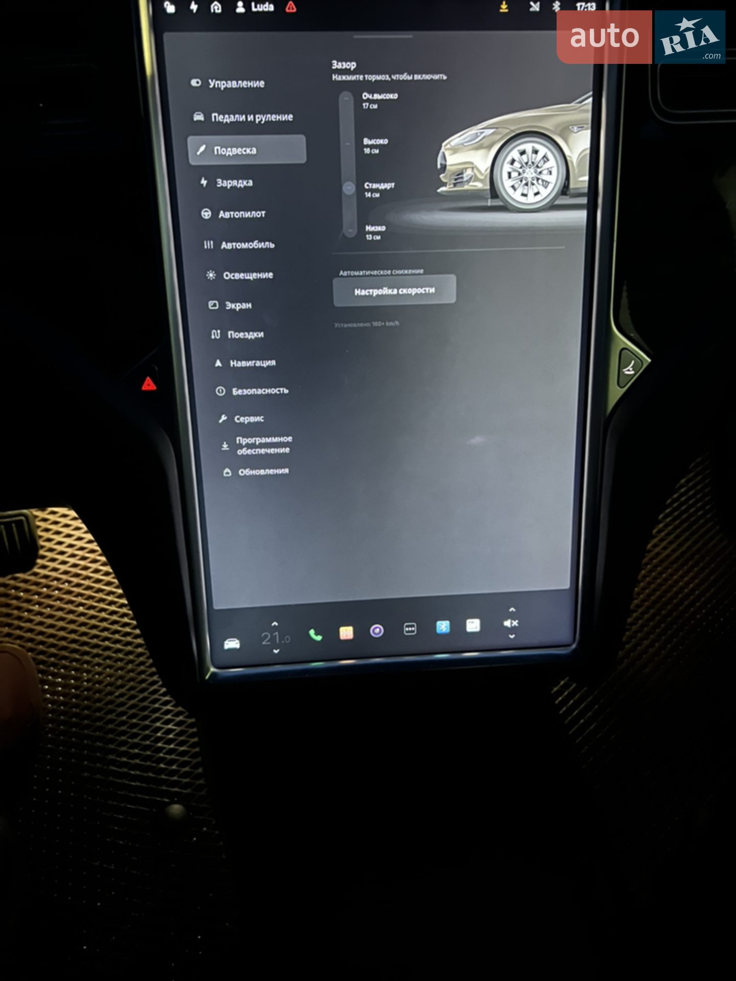 2016 Tesla Model S - мініатюра 2