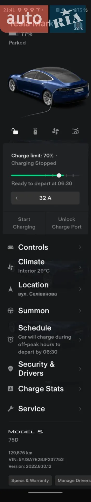 2018 Tesla Model S - мініатюра 25