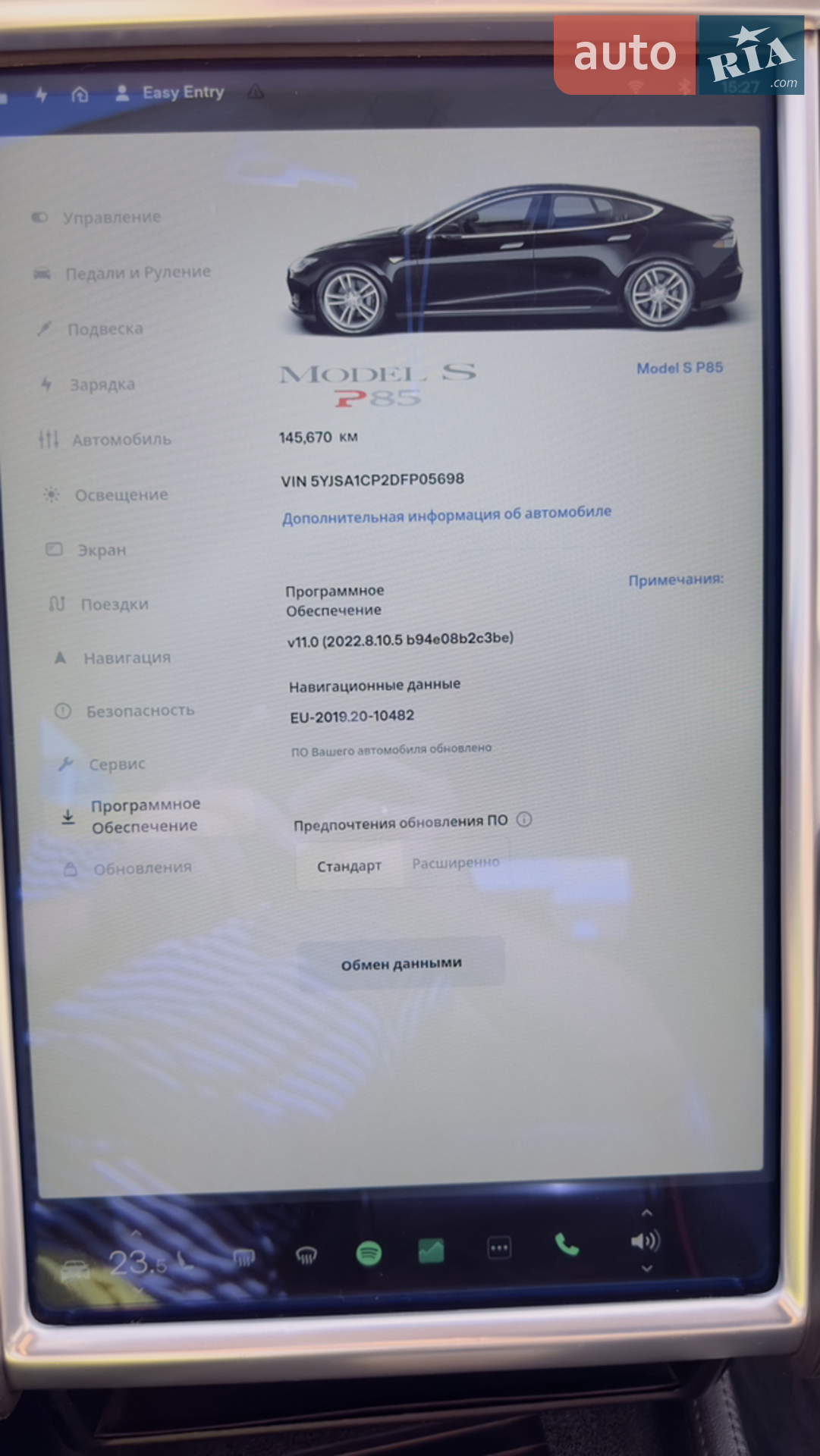 2013 Tesla Model S - мініатюра 19