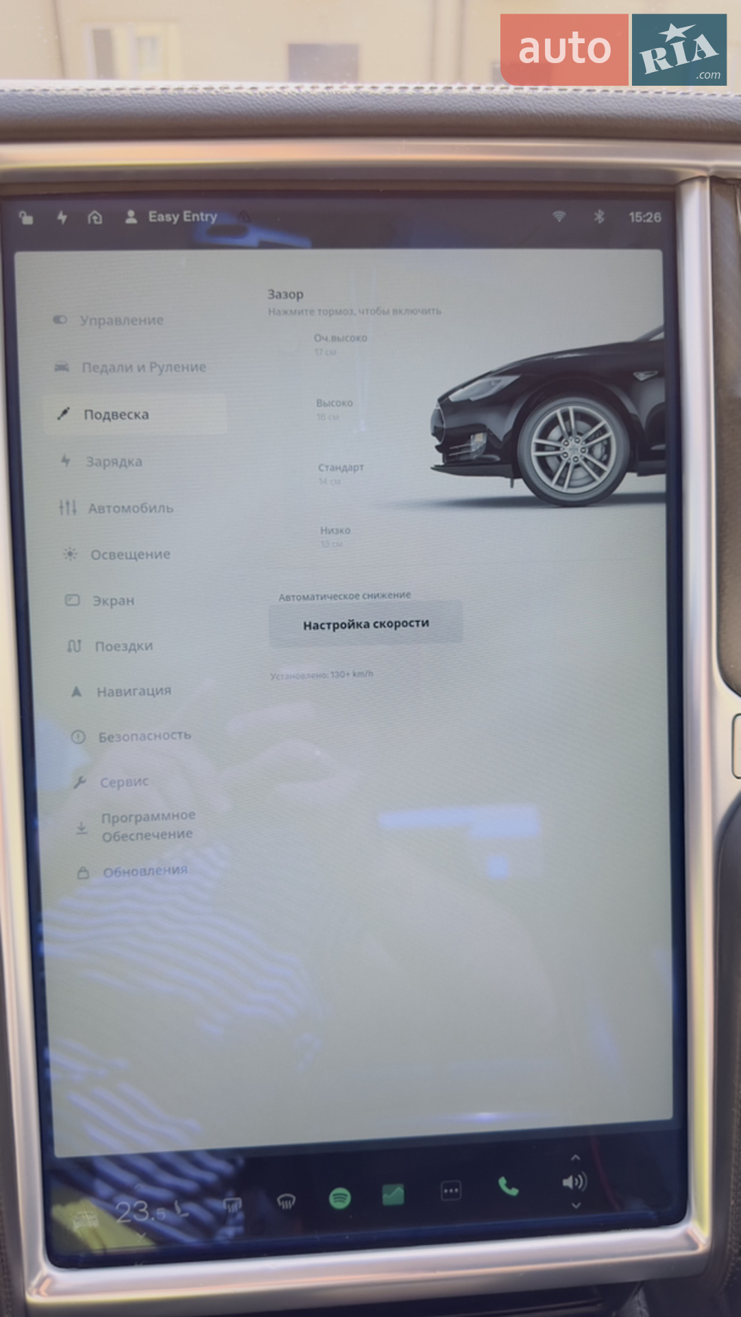 2013 Tesla Model S - мініатюра 20