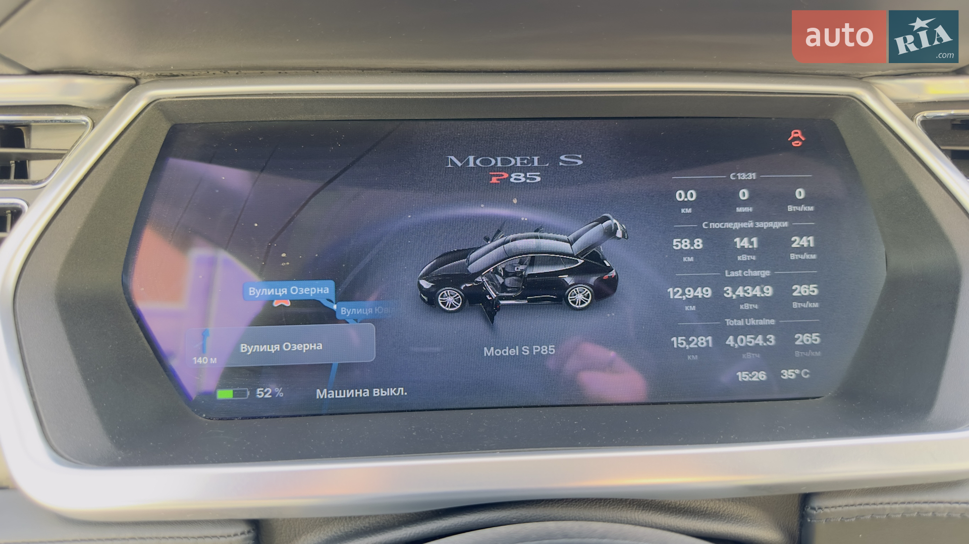 2013 Tesla Model S - мініатюра 24