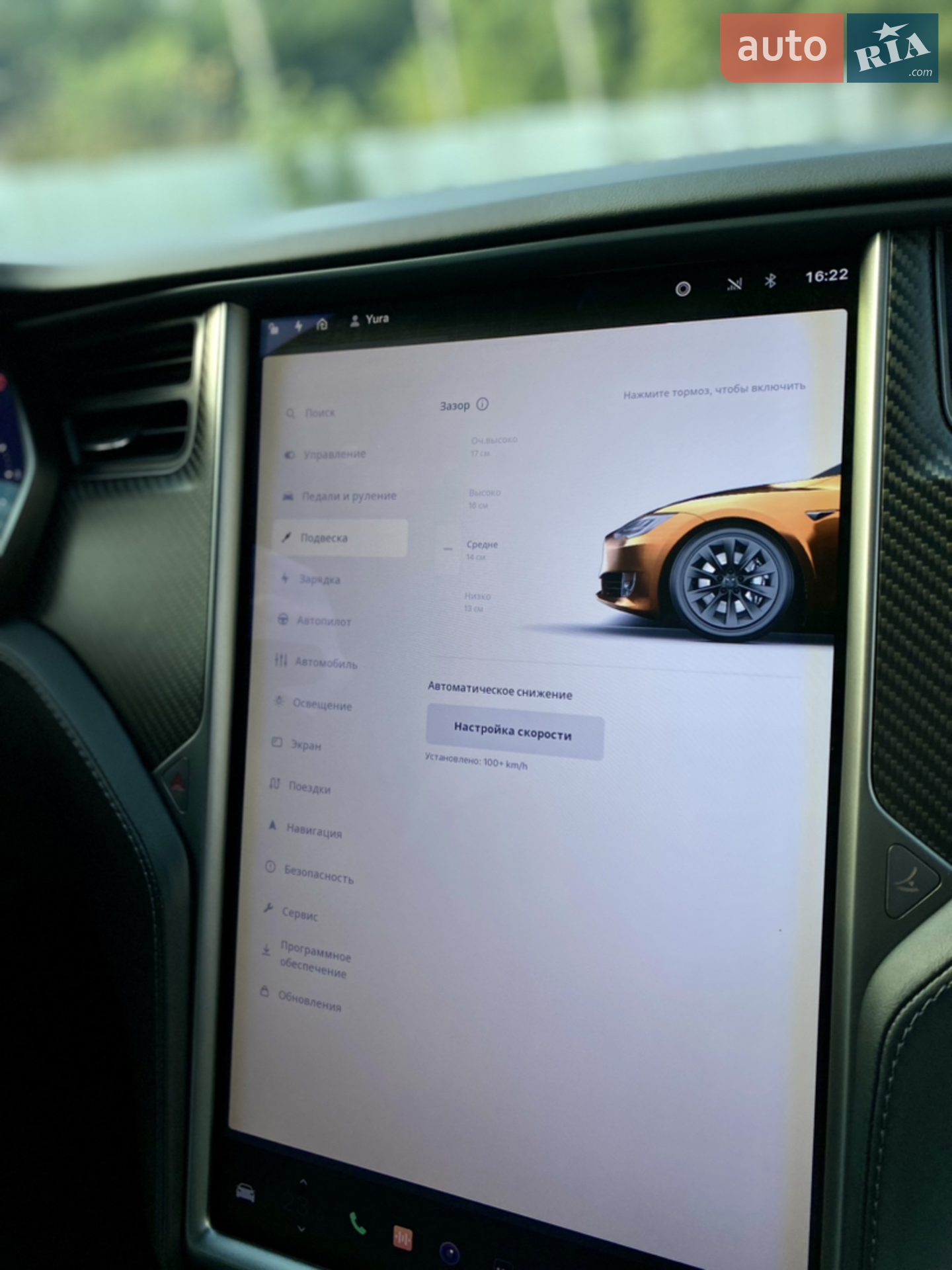 2018 Tesla Model S - мініатюра 31