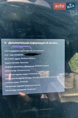 Лифтбек Tesla Model S 2016 в 