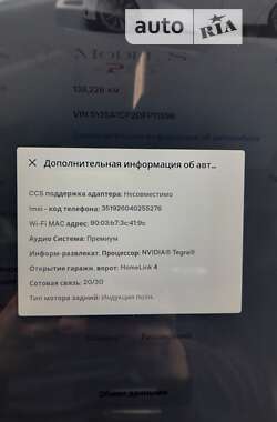 Лифтбек Tesla Model S 2013 в 