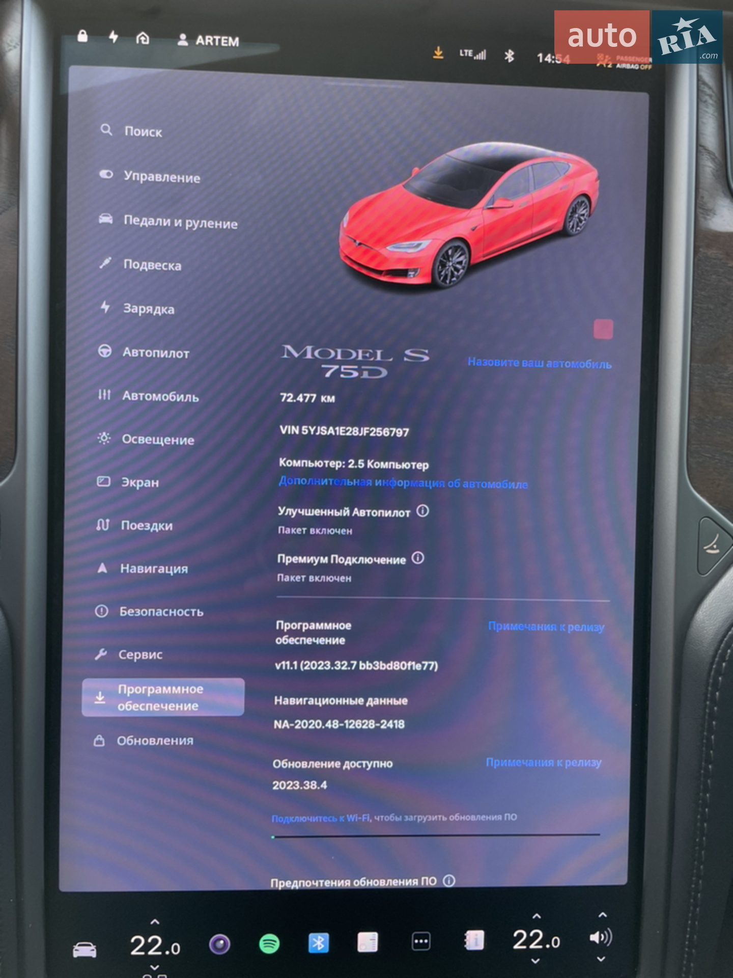2018 Tesla Model S - мініатюра 24