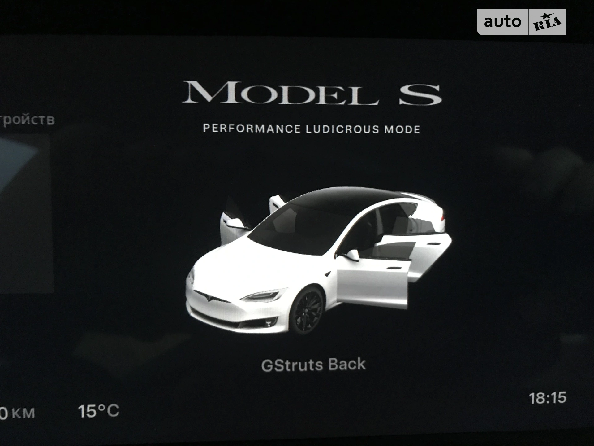 2019 Tesla Model S - мініатюра 16