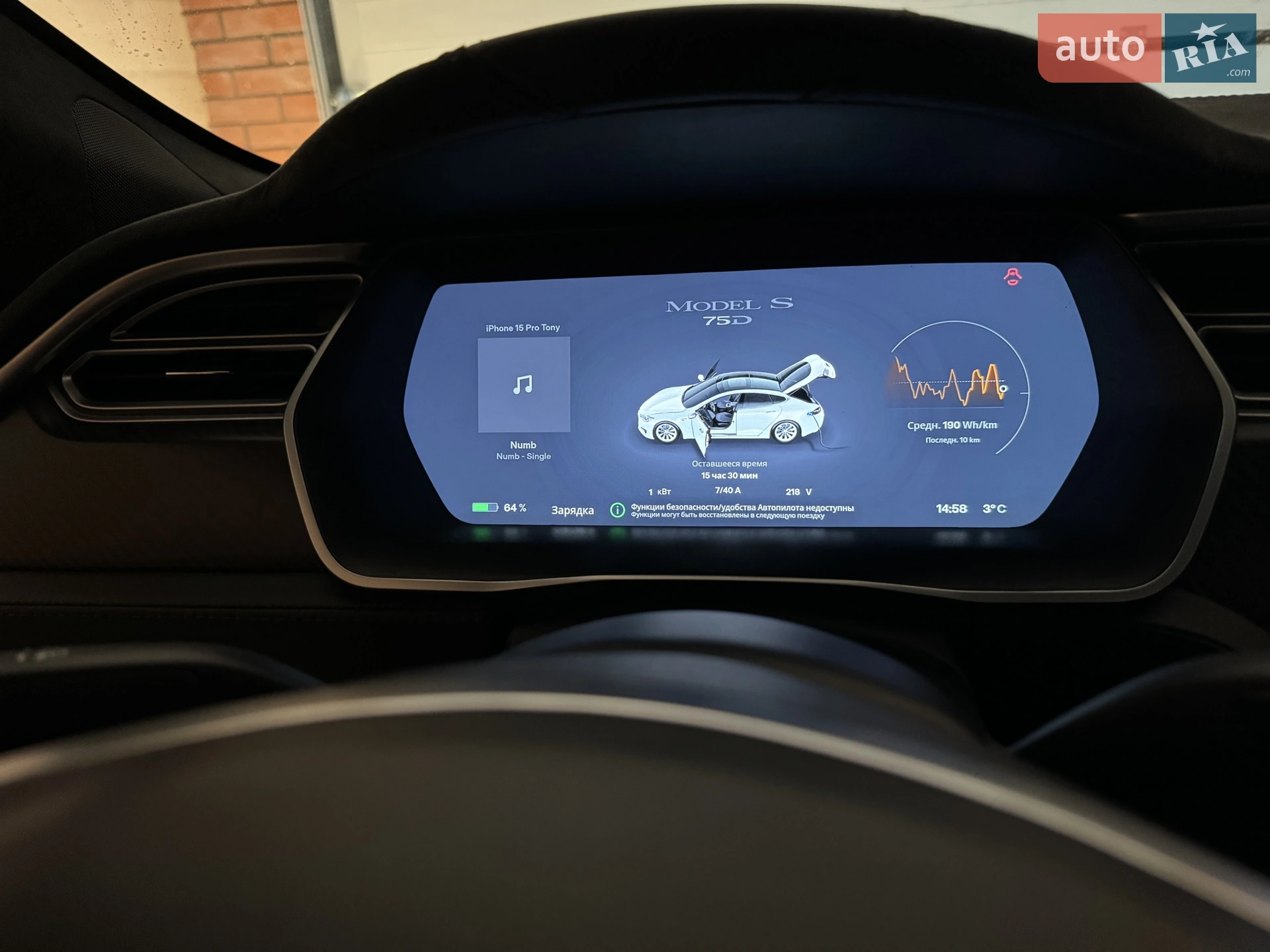 2016 Tesla Model S - мініатюра 29