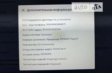 Лифтбек Tesla Model S 2016 в 