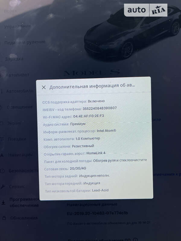 Лифтбек Tesla Model S 2015 в Хмельницком фото 31 Лифтбек Tesla Model S 2015 в Хмельницком