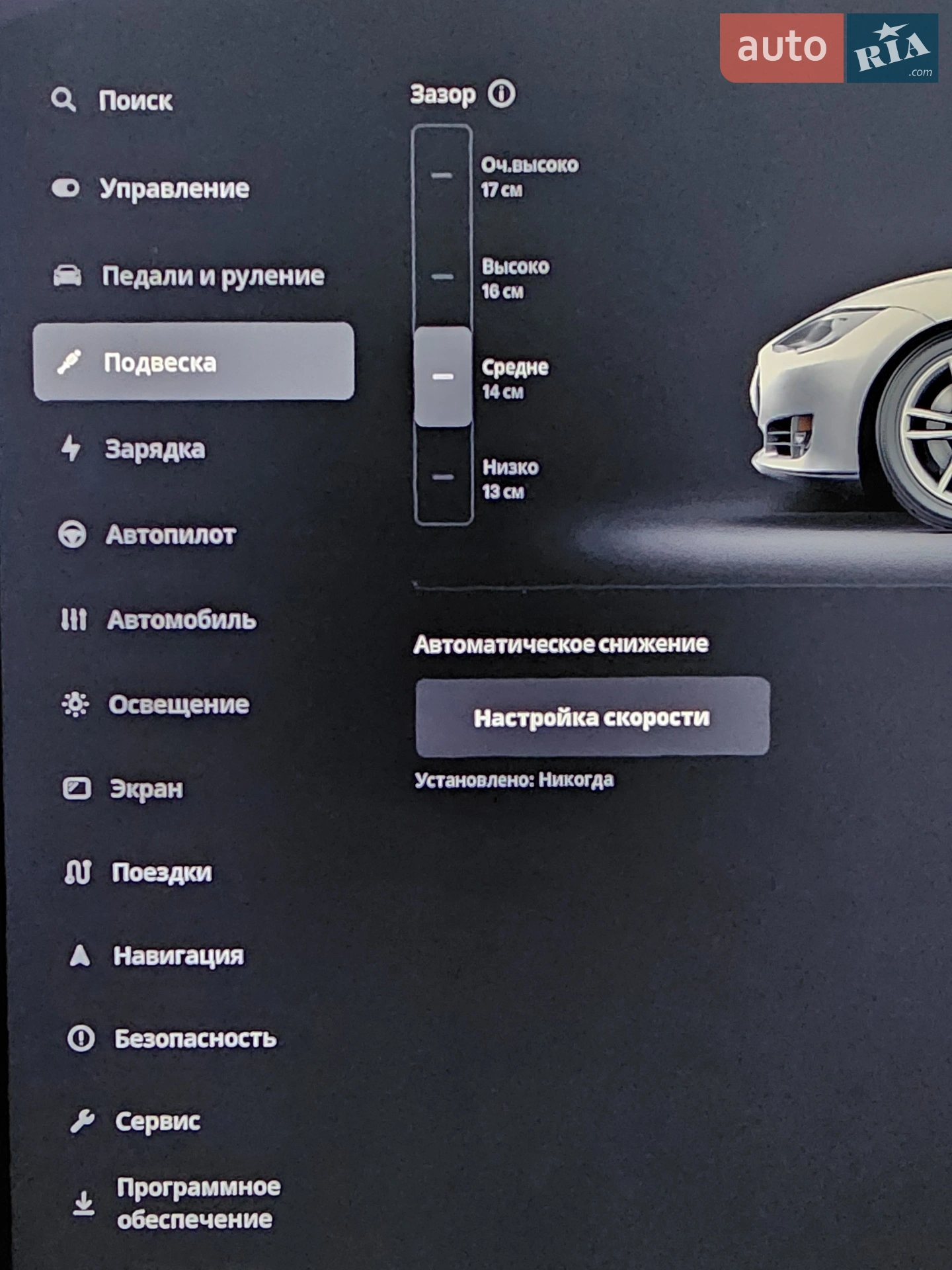 2014 Tesla Model S - мініатюра 21