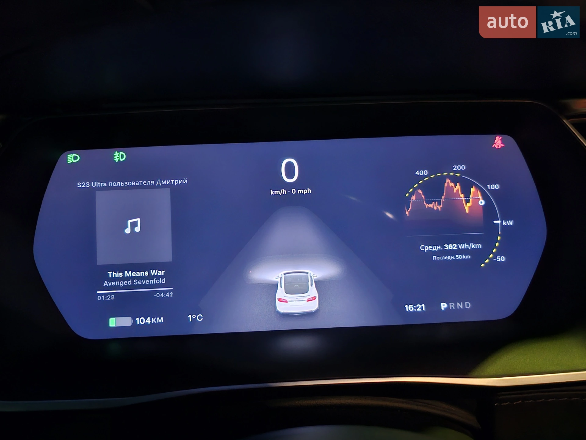 2014 Tesla Model S - мініатюра 19