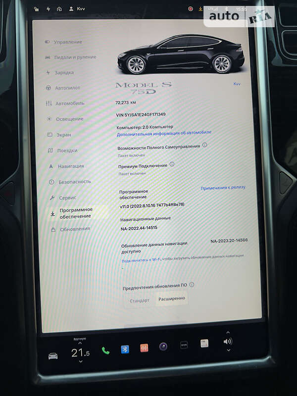 Лифтбек Tesla Model S 2016 в Житомире