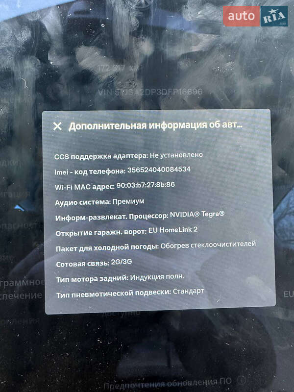 Ліфтбек Tesla Model S 2013 в Чернівцях