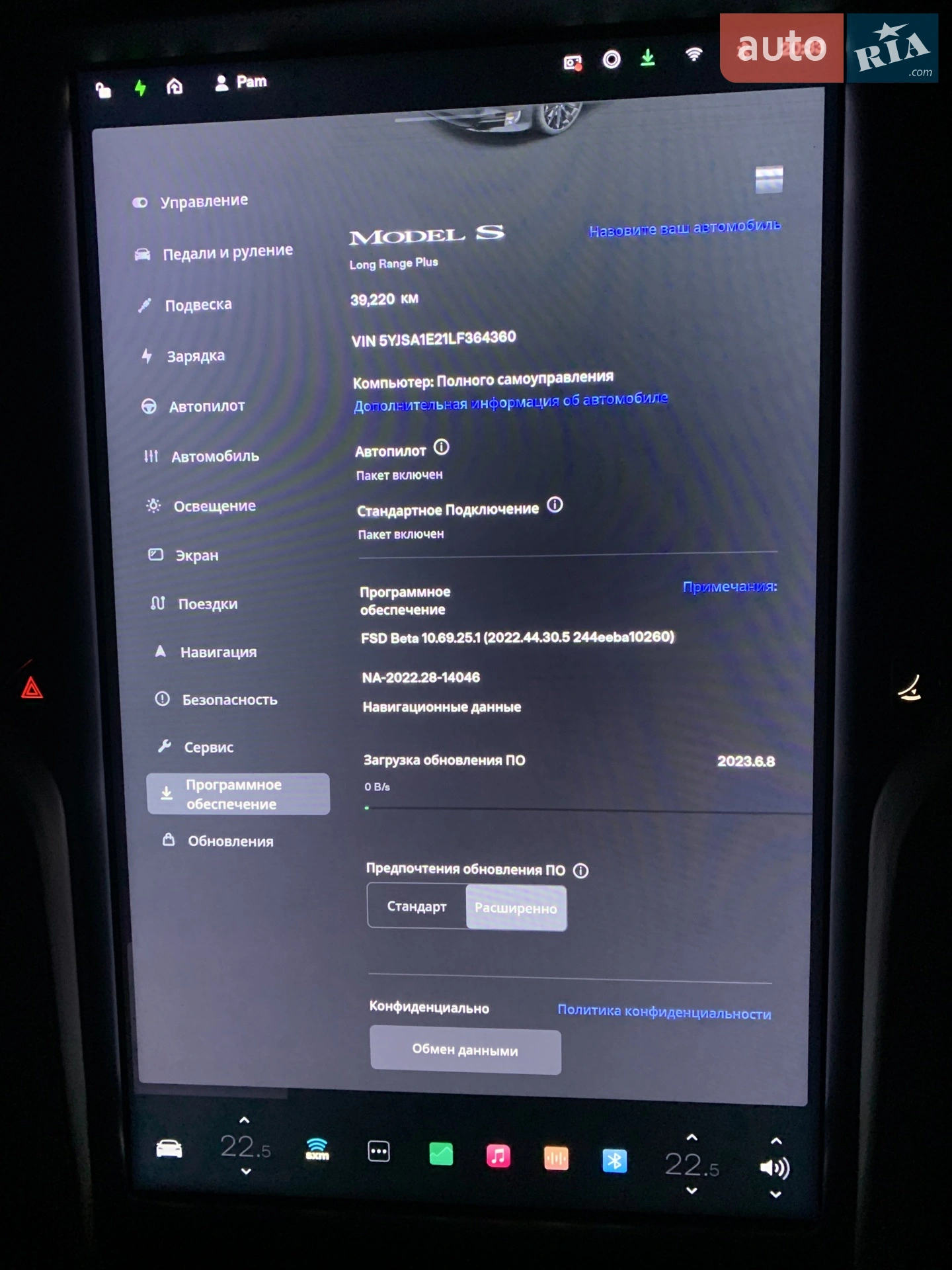 Tesla Model S 2019 VIN 5YJSA1E21LF364360 фото оголошення 17 з 18