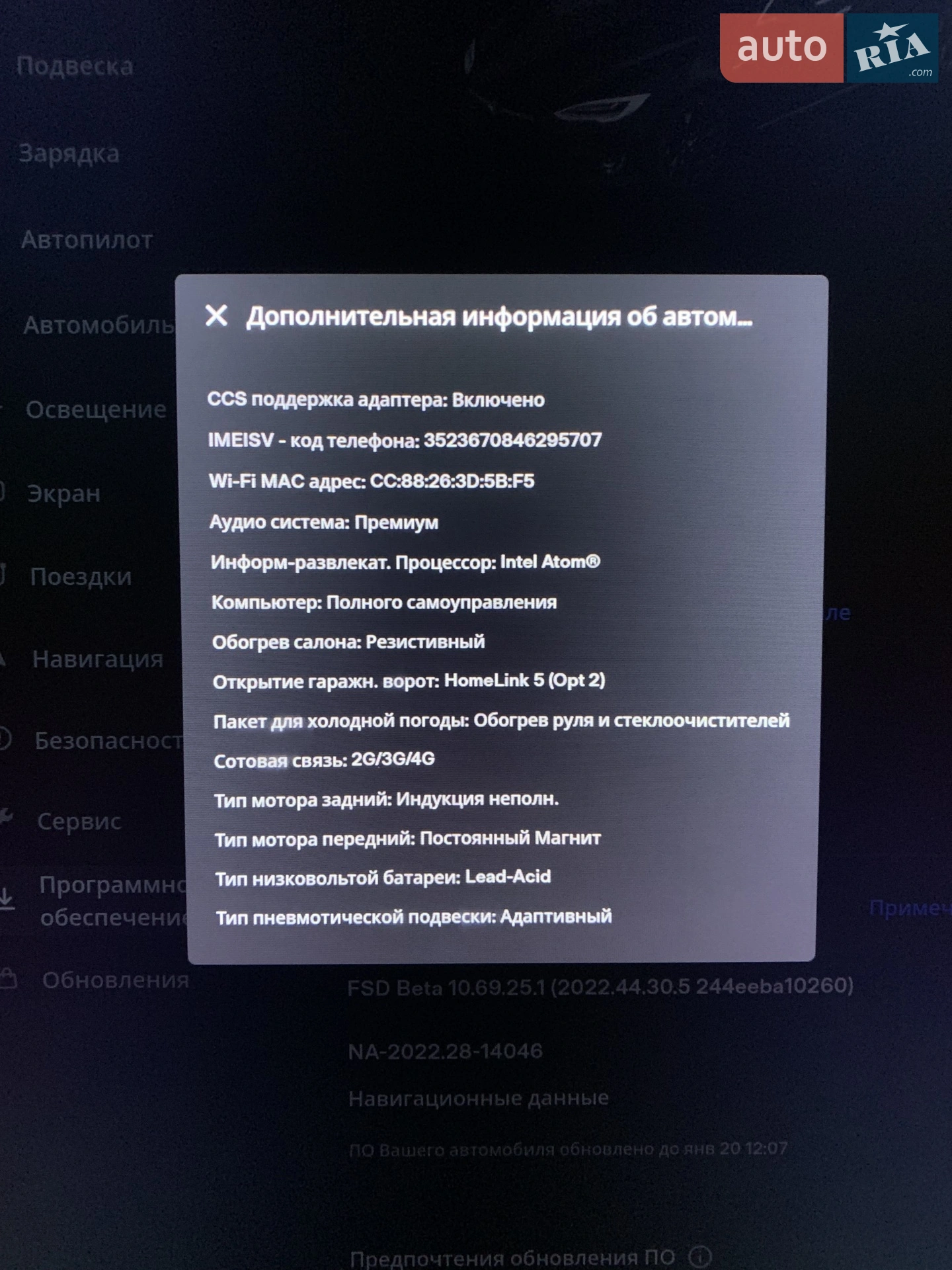 Tesla Model S 2019 VIN 5YJSA1E21LF364360 фото оголошення 16 з 18