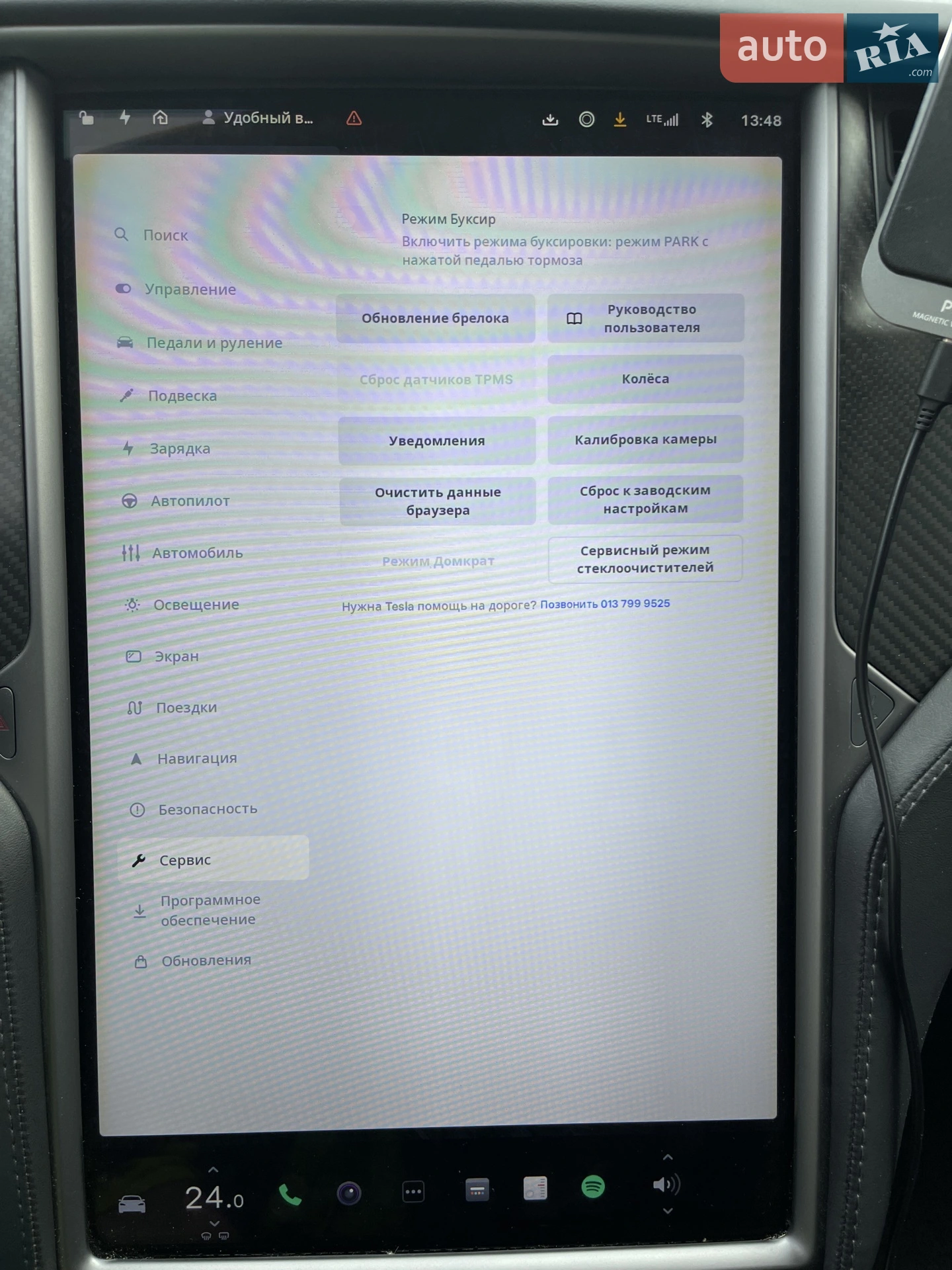 2018 Tesla Model S - мініатюра 77