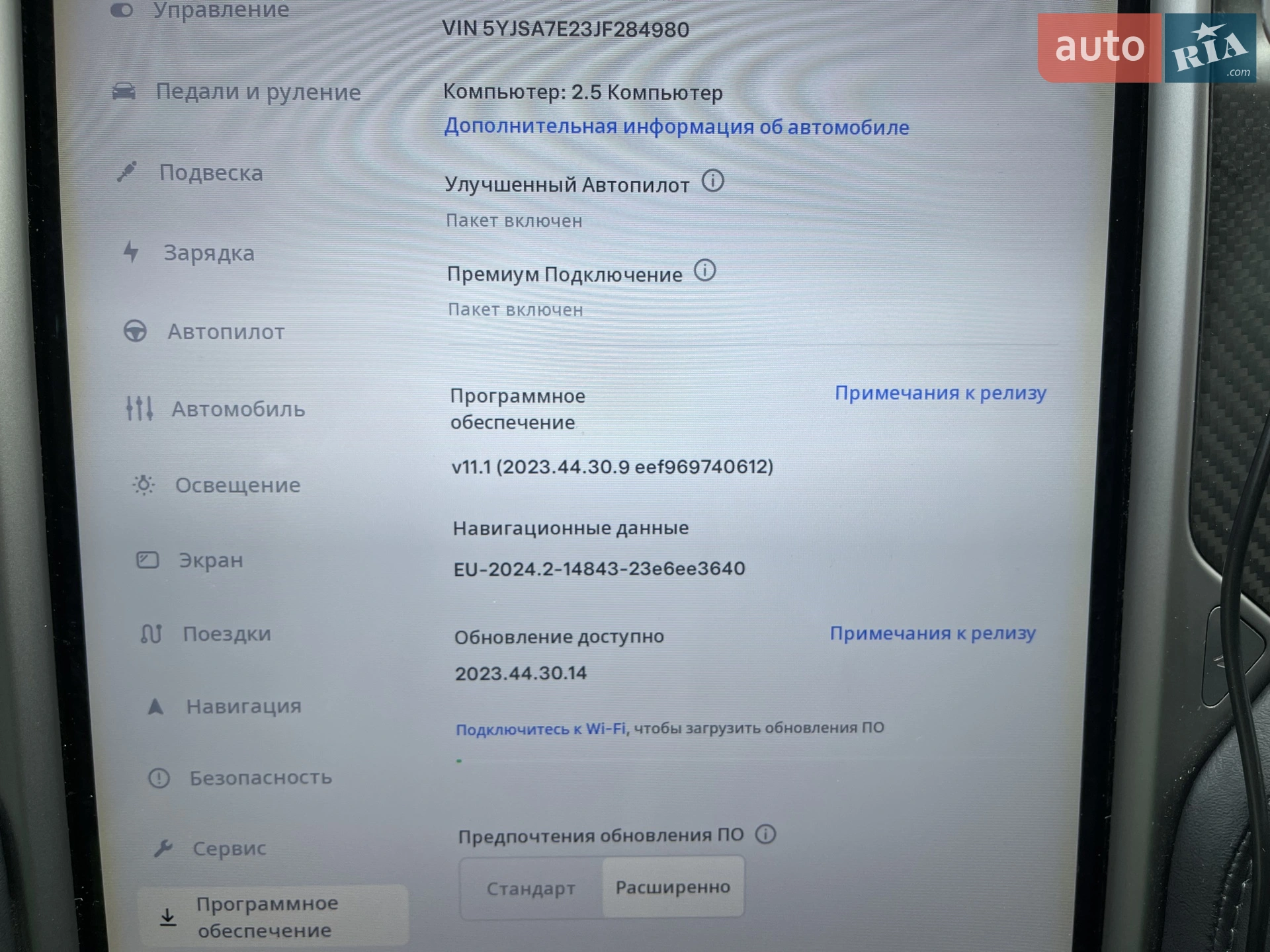 2018 Tesla Model S - мініатюра 78