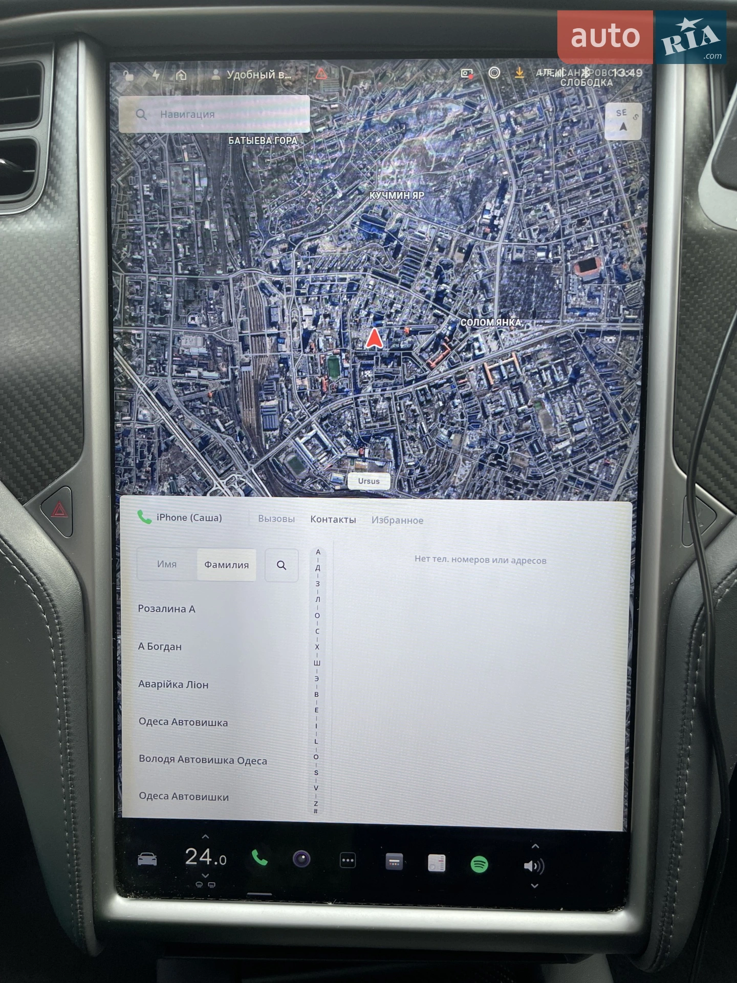 2018 Tesla Model S - мініатюра 79