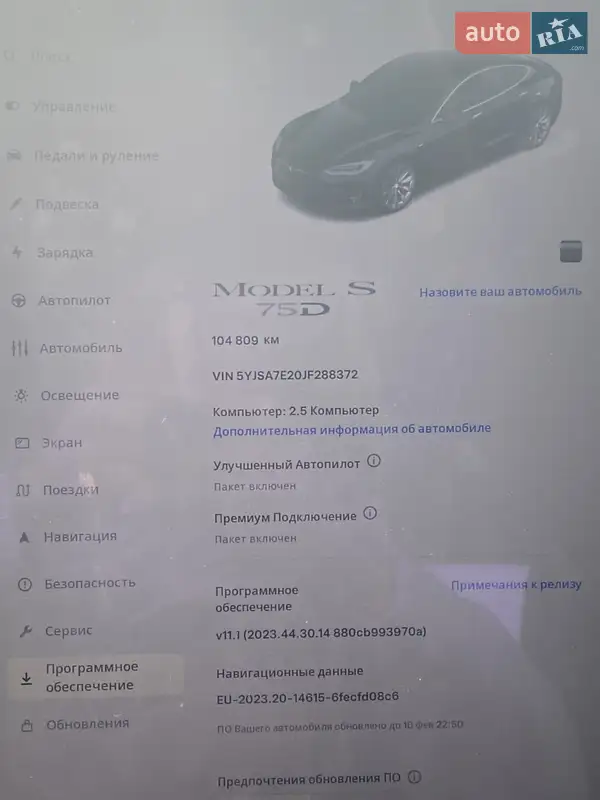 Лифтбек Tesla Model S 2018 в Черкассах документ 2 фото Лифтбек Tesla Model S 2018 в Черкассах документ