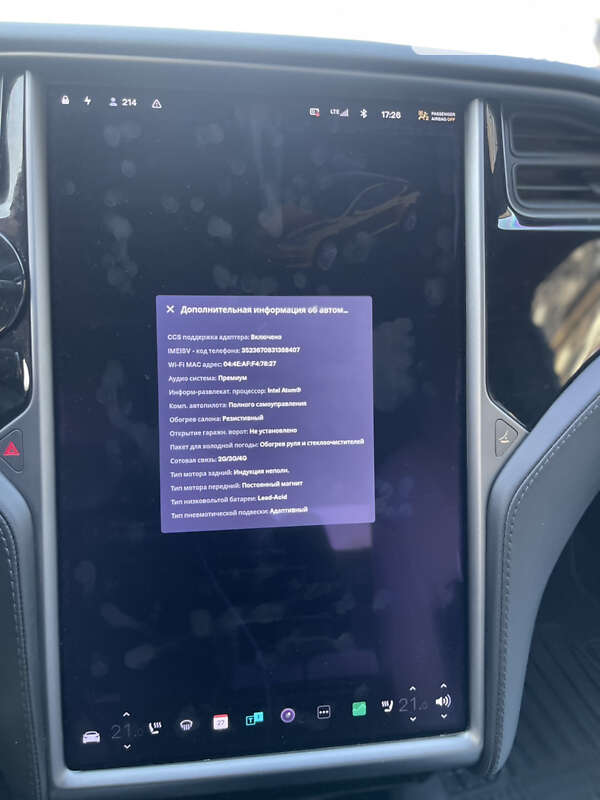 Ліфтбек Tesla Model S 2019 в Стрию