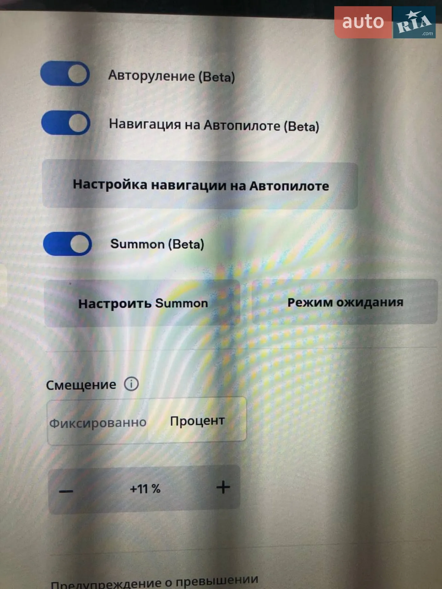 2017 Tesla Model S - мініатюра 23