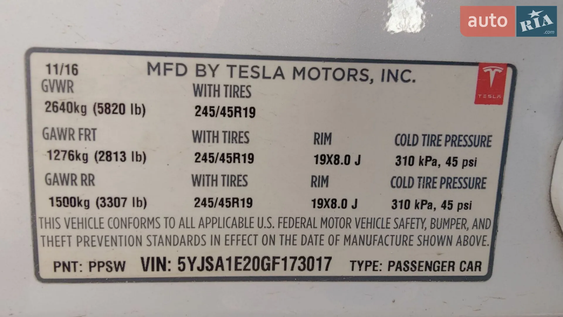 2016 Tesla Model S - мініатюра 14