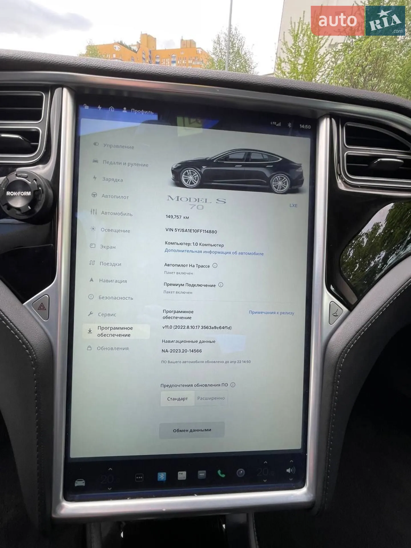2015 Tesla Model S - мініатюра 20