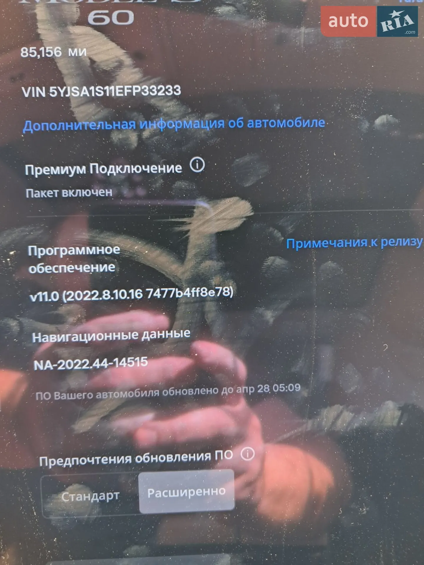 2014 Tesla Model S - мініатюра 3