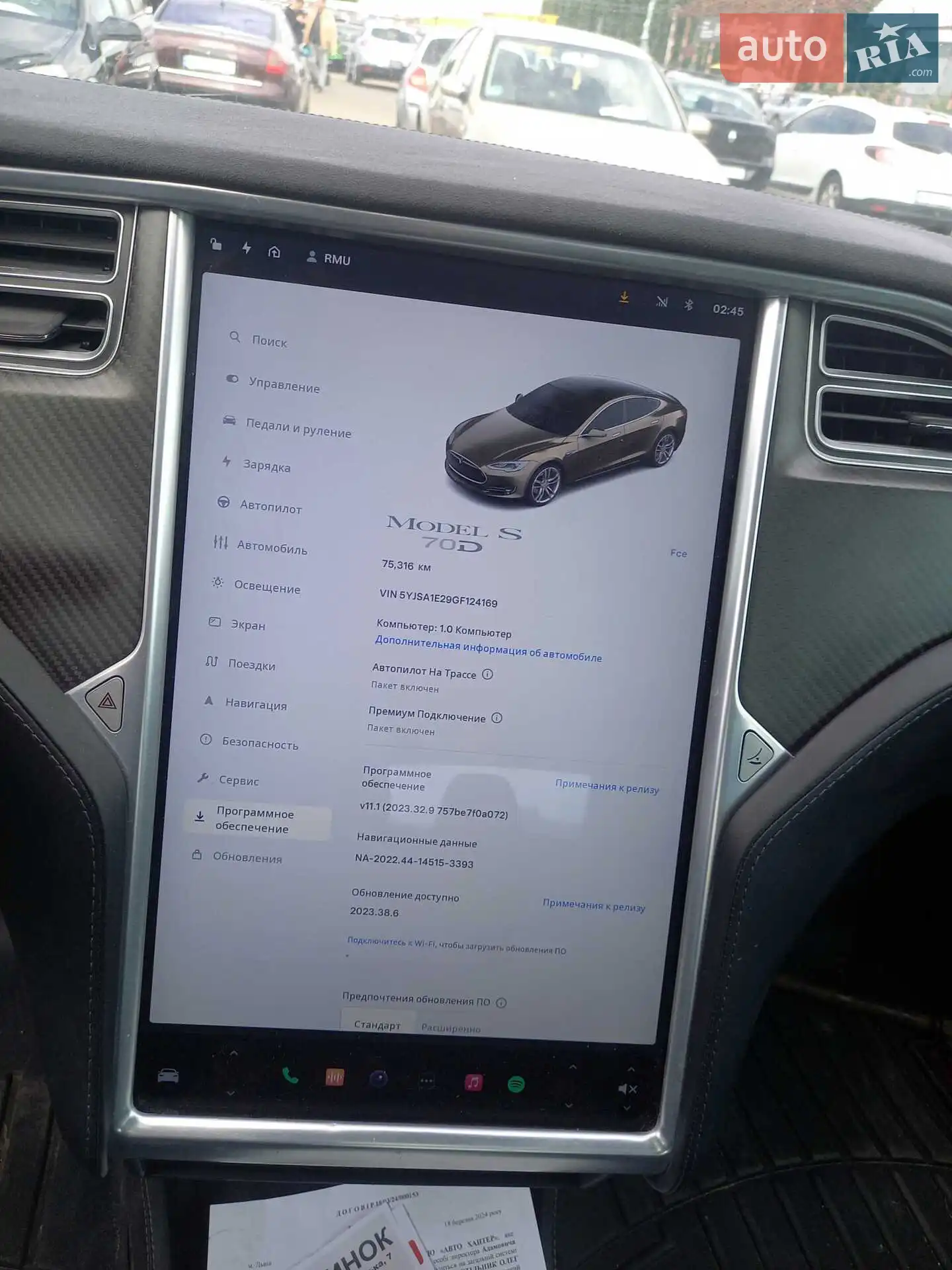 2016 Tesla Model S - мініатюра 15