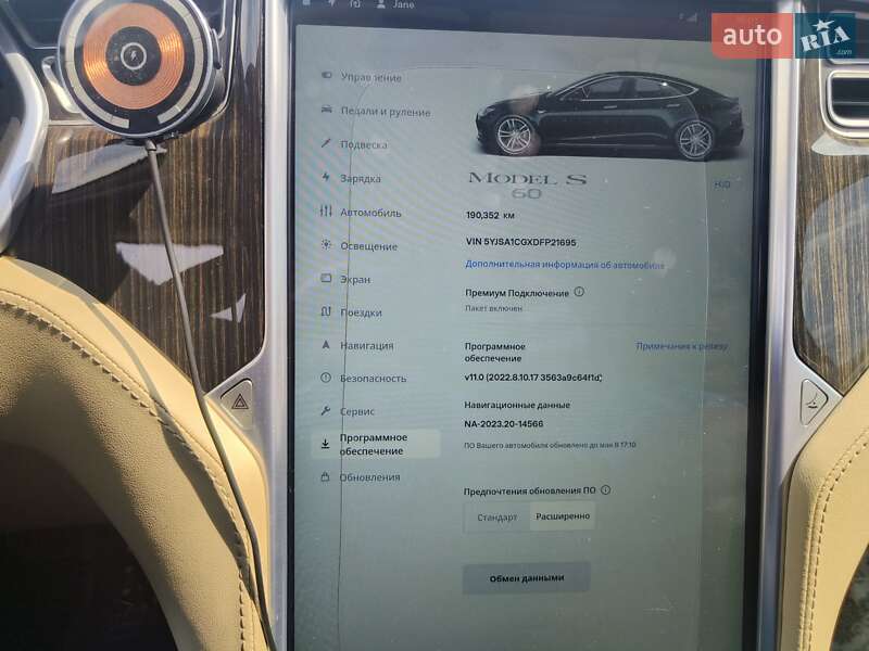 Лифтбек Tesla Model S 2013 в Харькове